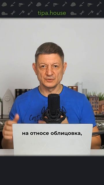 Чем утеплить дом? смотреть онлайн
