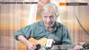 Вечер песен Высоцкого   ТВ № 2552