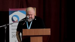 Кибербезопасность автоматизированных систем управления