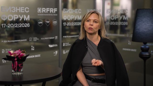 БЛИЦ-ИНТЕРВЬЮ | МАРИНА СИДОРИНА, «Хаб стилистов» | Бизнес-форум RFRF на выставке моды СРМ