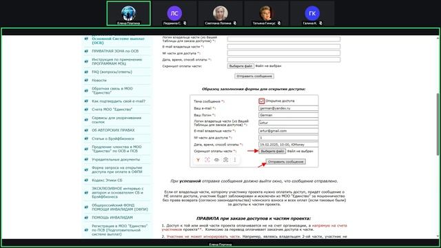 Практика 20.03.2026