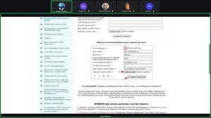 Практика 20.03.2026