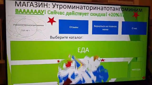 обзор интенета 2.0