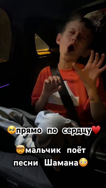 этот мальчик еще поёт ???#мальчикпоётпеснишамана#моняматвей #топ #тренд