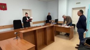 Суд огласил решение по ходатайству