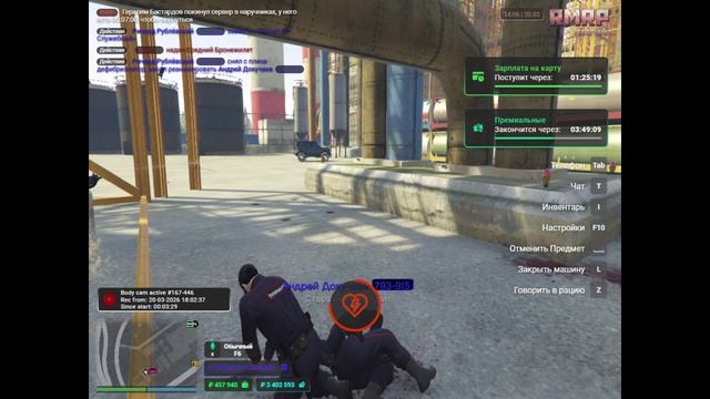 Дополнение к жб №4732