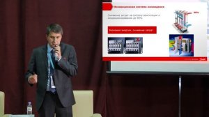 Применение частотных преобразователей DANFOSS в управлении электродвигателями в производстве