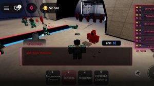 сыграл в игру в кальмара