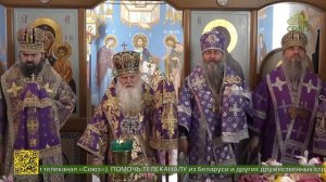 В столице Узбекистана состоялось служение нескольких архиереев