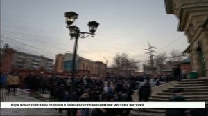 Один из главных для мусульман праздников — Ураза-байрам отметили в Иркутской области