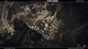 Shadow of the Tomb Raider  игра от Ильича v.000020 гробница Путь страха гробница Путь битвы