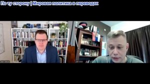 Станислав Крапивник - Гленн Дизен: Иран и руководство ЕС зашли в тупик. У ЕС путь вниз