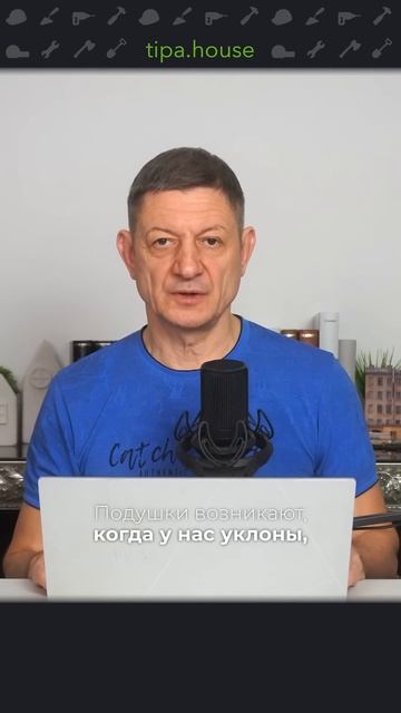 Зачем подушка под фундамент? смотреть онлайн
