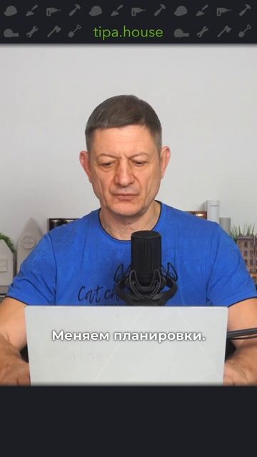 «Фермы» дешевле стропил? смотреть онлайн