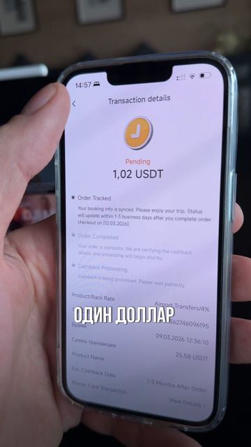 Лучшая карта для путешествий