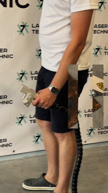 Лазерная очистка