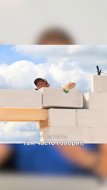 На что выложить стены? смотреть онлайн