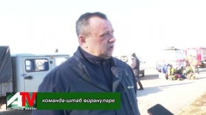 19 03 26 учения по ГО