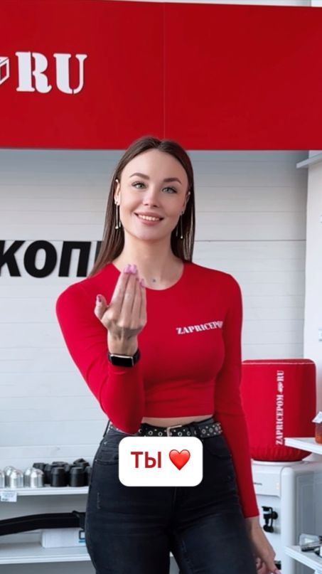 Мы вас уже заждались 🫶