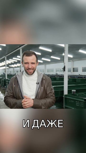 Одно Решение для Большинства Проблем Фермы УЗВ