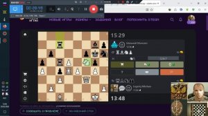 Шахматы Пикабу-Игры 3  игры на запись 20 Марта 2026