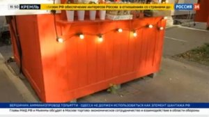 Ярмарочные домики «Европа», Хлебзавод г. Москва