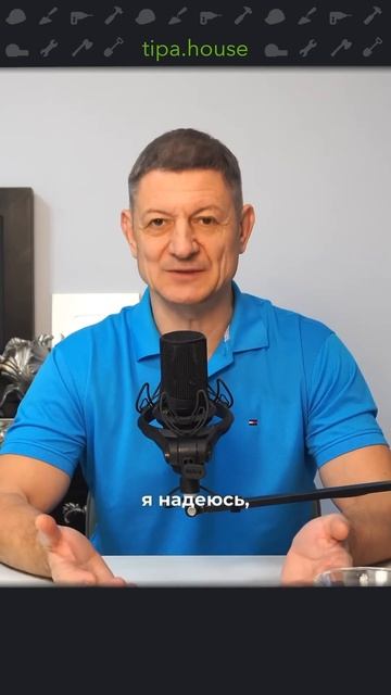 Идеальный сценарий жизни в доме! смотреть онлайн