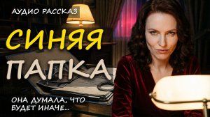 Жадная жена решила избавиться от мужа ради миллионов, но он подготовил ей жесткий финал!