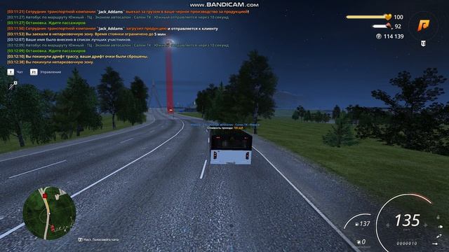 Радмир РП | Radmir RP / Работа автобусника / Маршрут: Южный - ТЦ - Эконом автосалон - Салон ТК