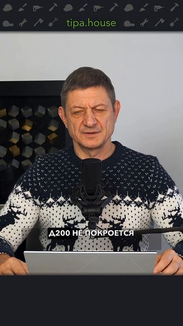 Утепление дома газобетоном D200 #ижс #самостройщик #газобетон #стройка #дом #отделка #утепление смотреть онлайн