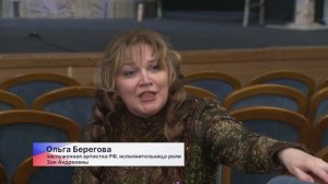 В Нижегородском театре драмы показали премьеру спектакля «Супруга»