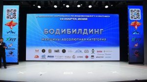 5 Чемпионат Норильска по бодибилдингу и фитнесу 14.03.2026 ГЦК (общее, 1 видео)