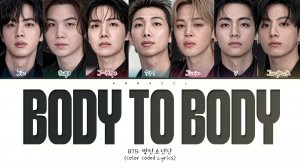 BTS Body to Body (Перевод на русский) (Color Coded Lyrics)