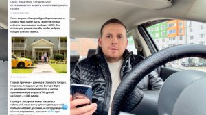 ЭТО КОНЕЦ? НАЧАЛОСЬ! МАССОВО ТАКСИСТЫ ОТМЕНЯЮТ ДЕШЕВЫЕ И ДЛИННЫЕ ЗАКАЗЫ! ПАССАЖИРЫ ЖАЛУЮТСЯ НА ЦЕНЫ