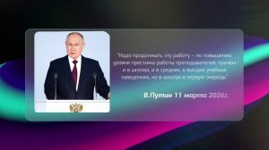 Хабаровский технологический колледж. Программа «Профессионалитет» работает!