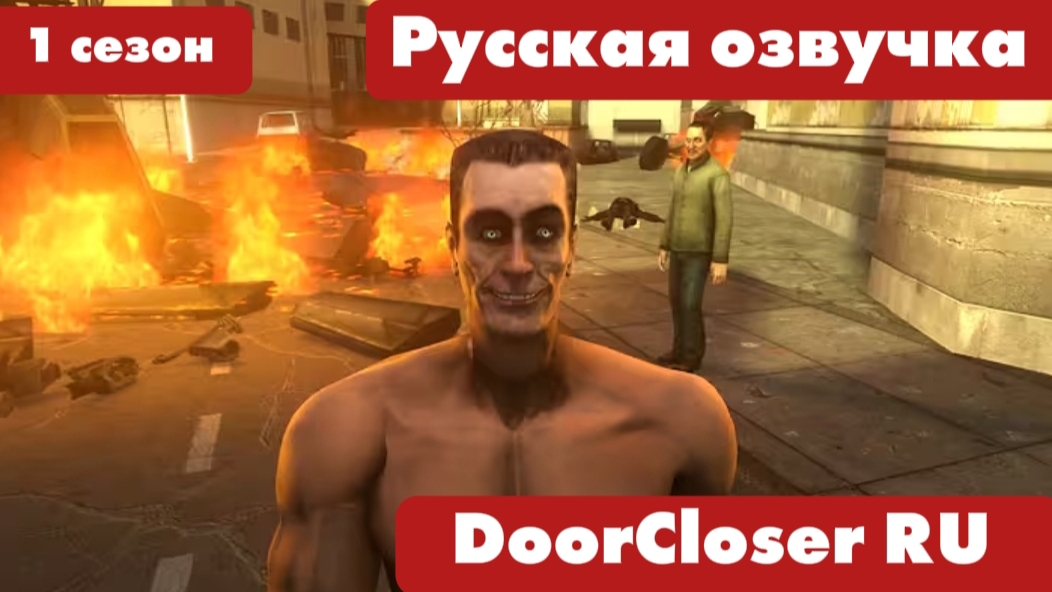 Human Being - Season 1 (all Episodes) - На Русском языке!