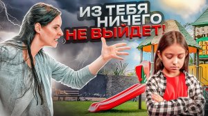 Жить своей жизнью! Как отказаться от "должен" и начать слушать свои "хочу"