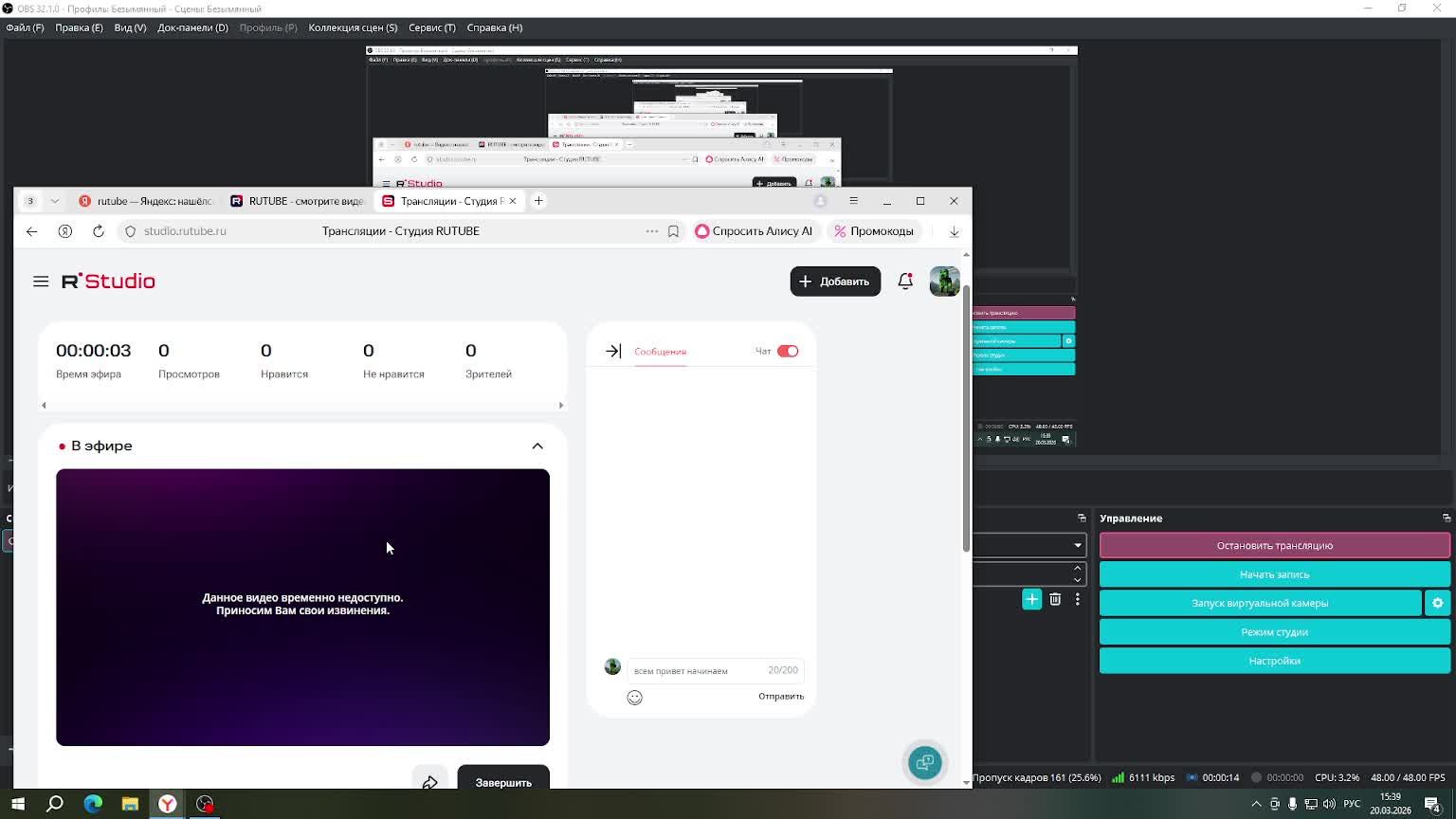 Мегри и Ярик БЕДВАРС