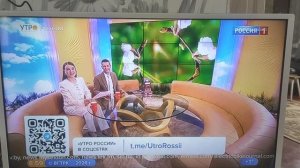 Отправлено программы Утро России и начало часы и начало программы Вести Россия 1 (19.03.2026)