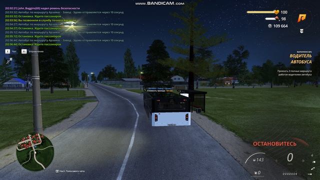 Радмир РП | Radmir RP / Работа автобусника / Маршрут: Арзамас - Завод - Эдово