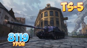 TS-5 - 8 Фрагов 8.1K Урона • Мир Танков