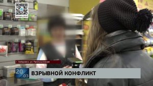 Тёмное дело: приезжий из Охотска взорвал гранату на Промышленной, избавляясь от преследователей