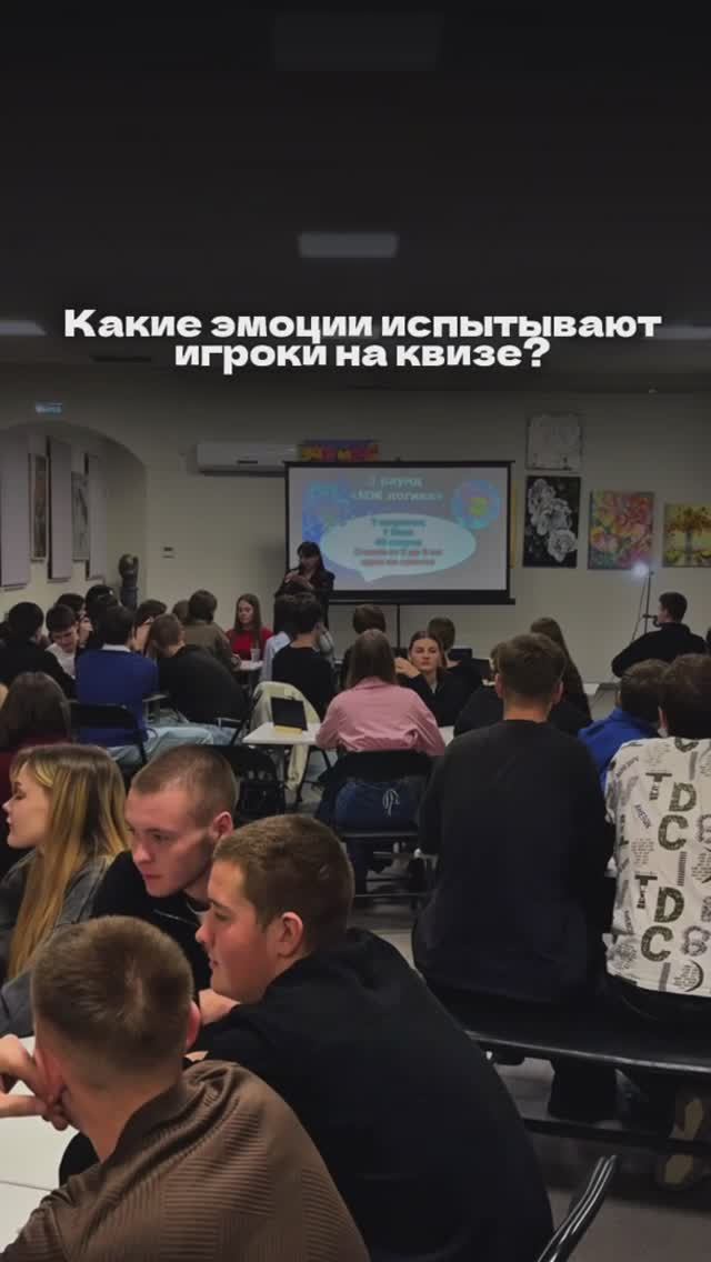 РИЛС смотреть онлайн