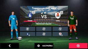 Football League 2025  Крылья Советов  Локомотив  зашифровали  команду!