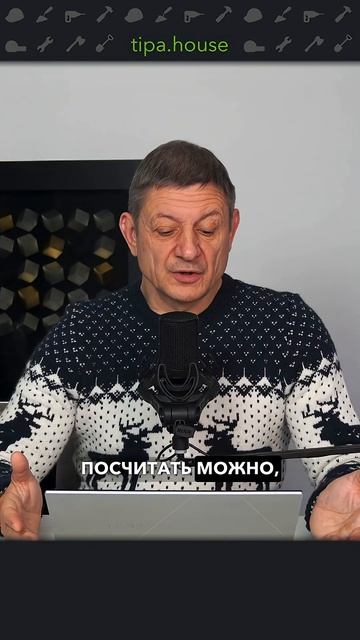 Где использовать керамзитобетон? #ижс #самостройщик #газобетон #стройка #дом #бетон #керамзит