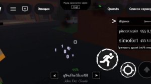 You and I (полностью) снимал я