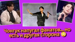 Чонгук на грани… но его альбом прошёл ЖЁСТКУЮ проверку! 😳🔥