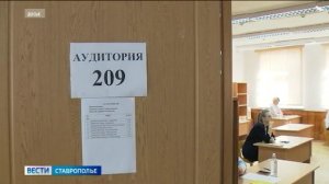 Досрочный период ЕГЭ-2026 начался в России