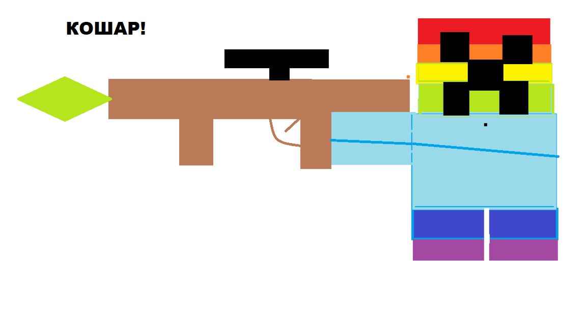 Участок с оружие FFA в роблокс (кошар)
