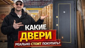 5 лучших входных дверей Йошкар Ола в квартиру | Какие двери стоит покупать?